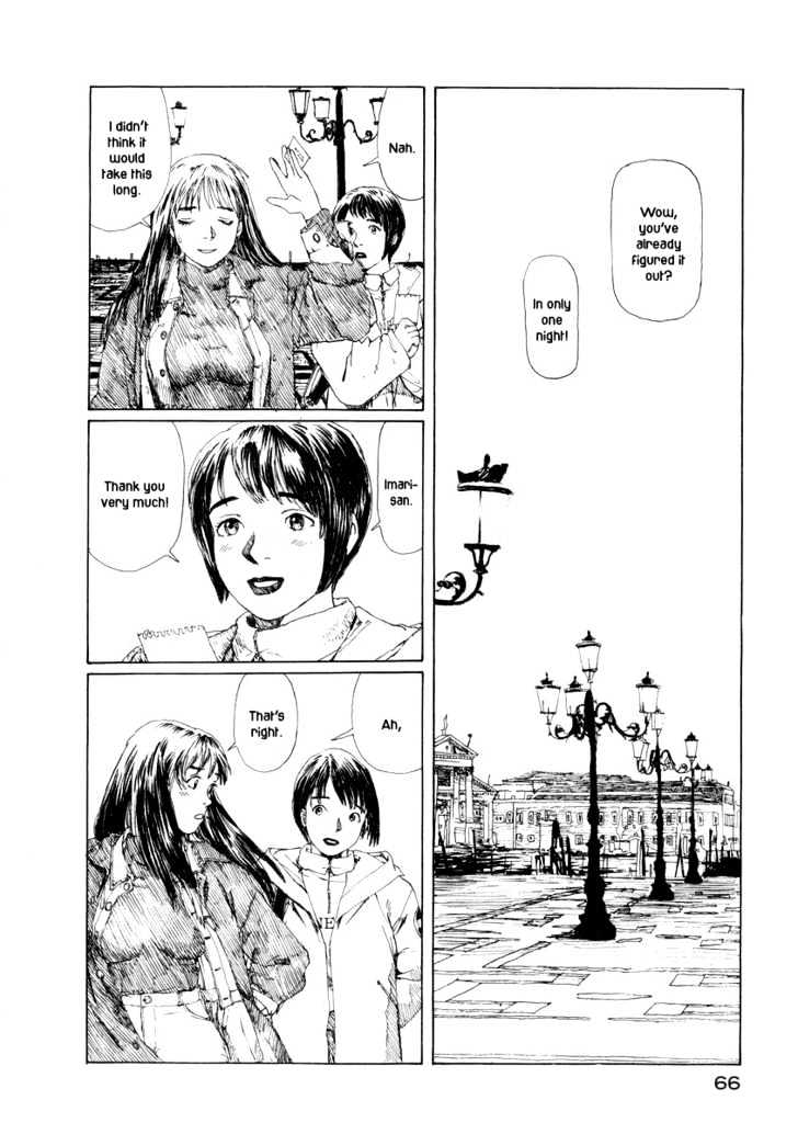 Forget-Me-Not Chapter 3 #32