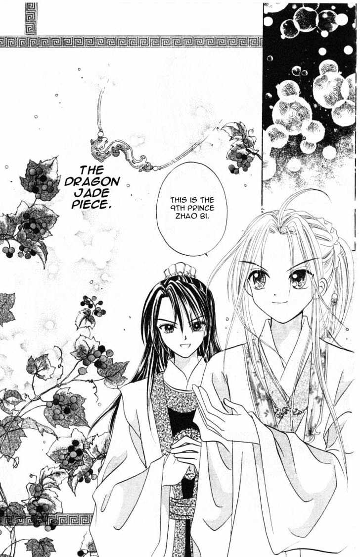 Flower Ring Chapter 1 #43