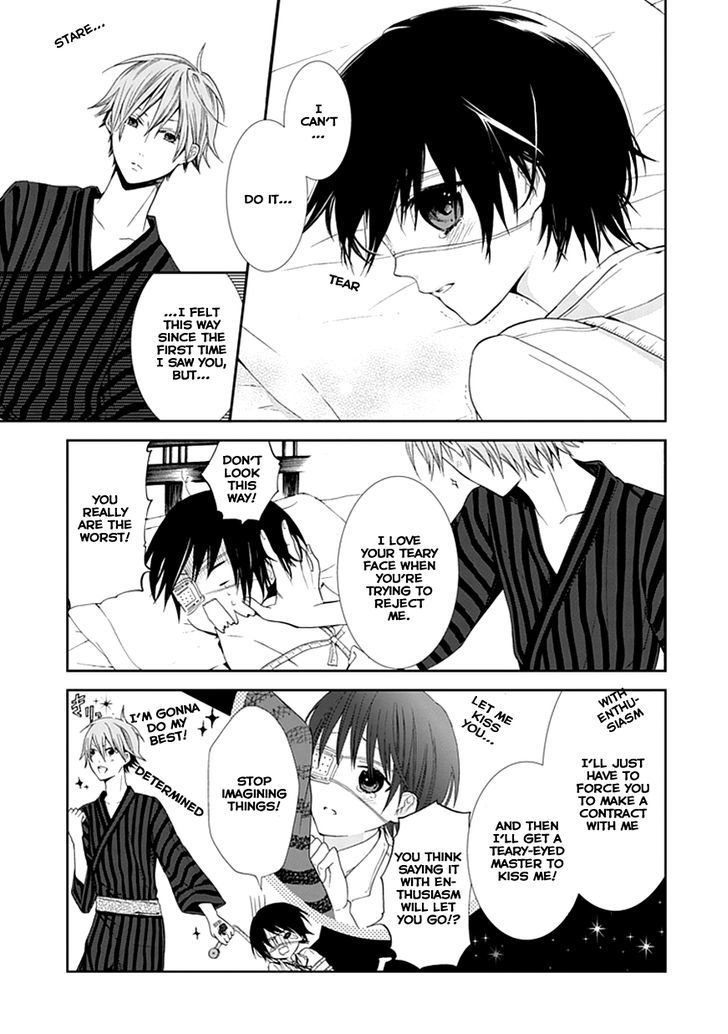 Flowernoid No Shuufukushi Chapter 1 #23