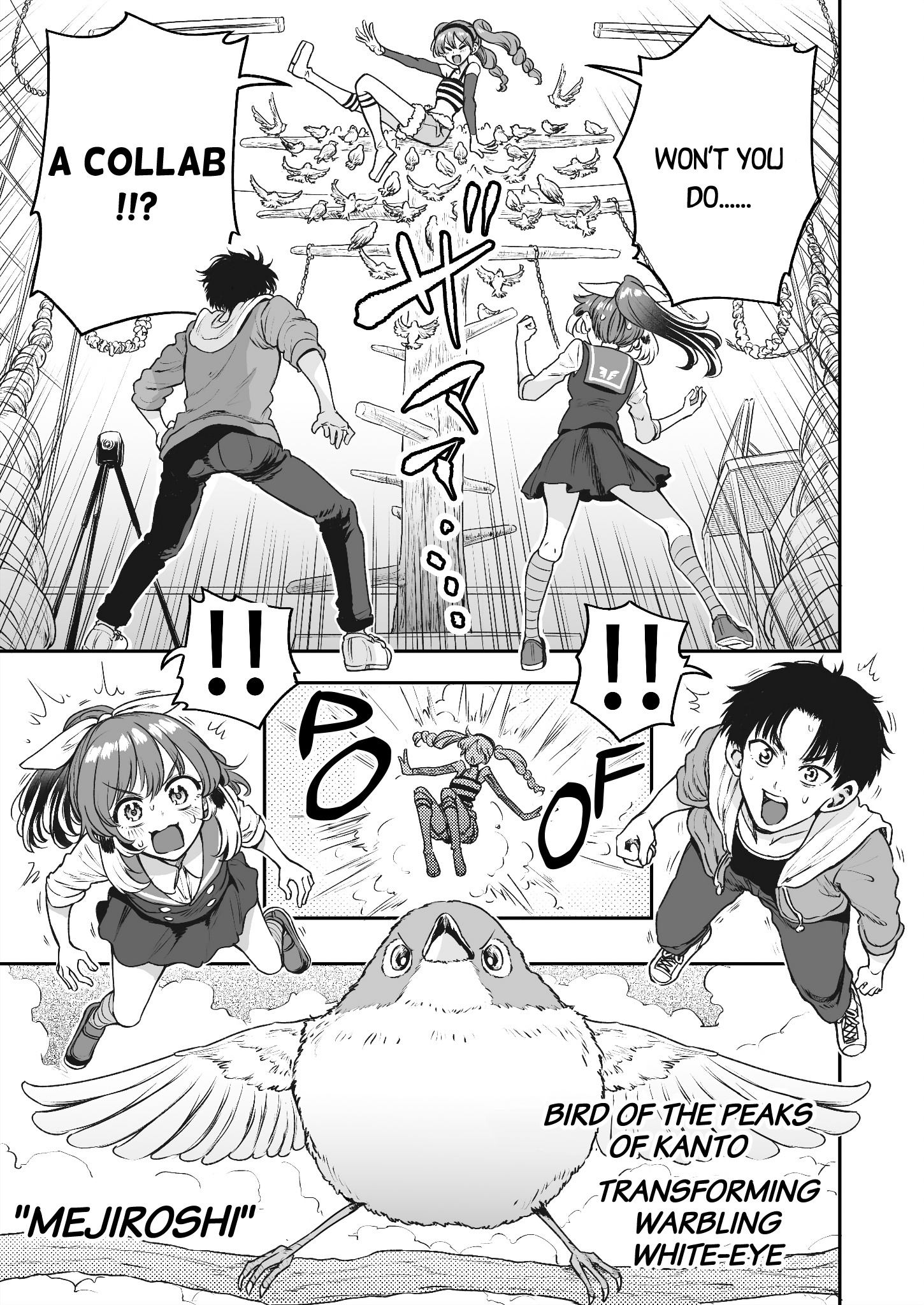 Chun No Ongaeshi Chapter 47 #5