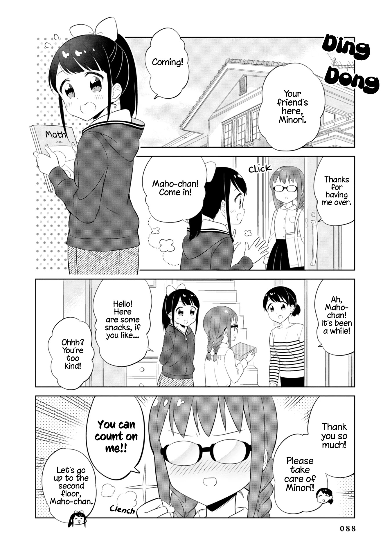 Minori & 100 Ladies Chapter 8 #4