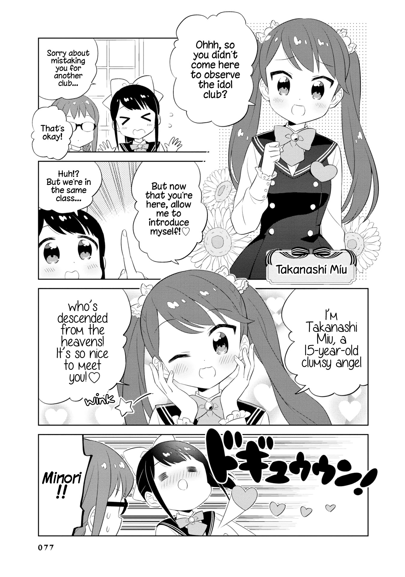 Minori & 100 Ladies Chapter 7 #5