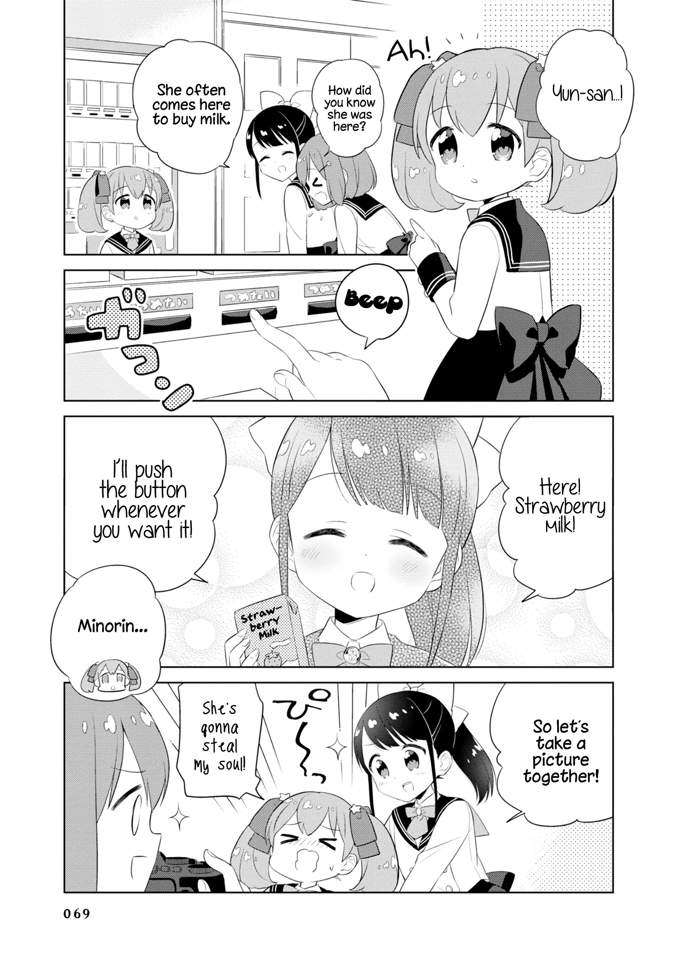 Minori & 100 Ladies Chapter 6 #9