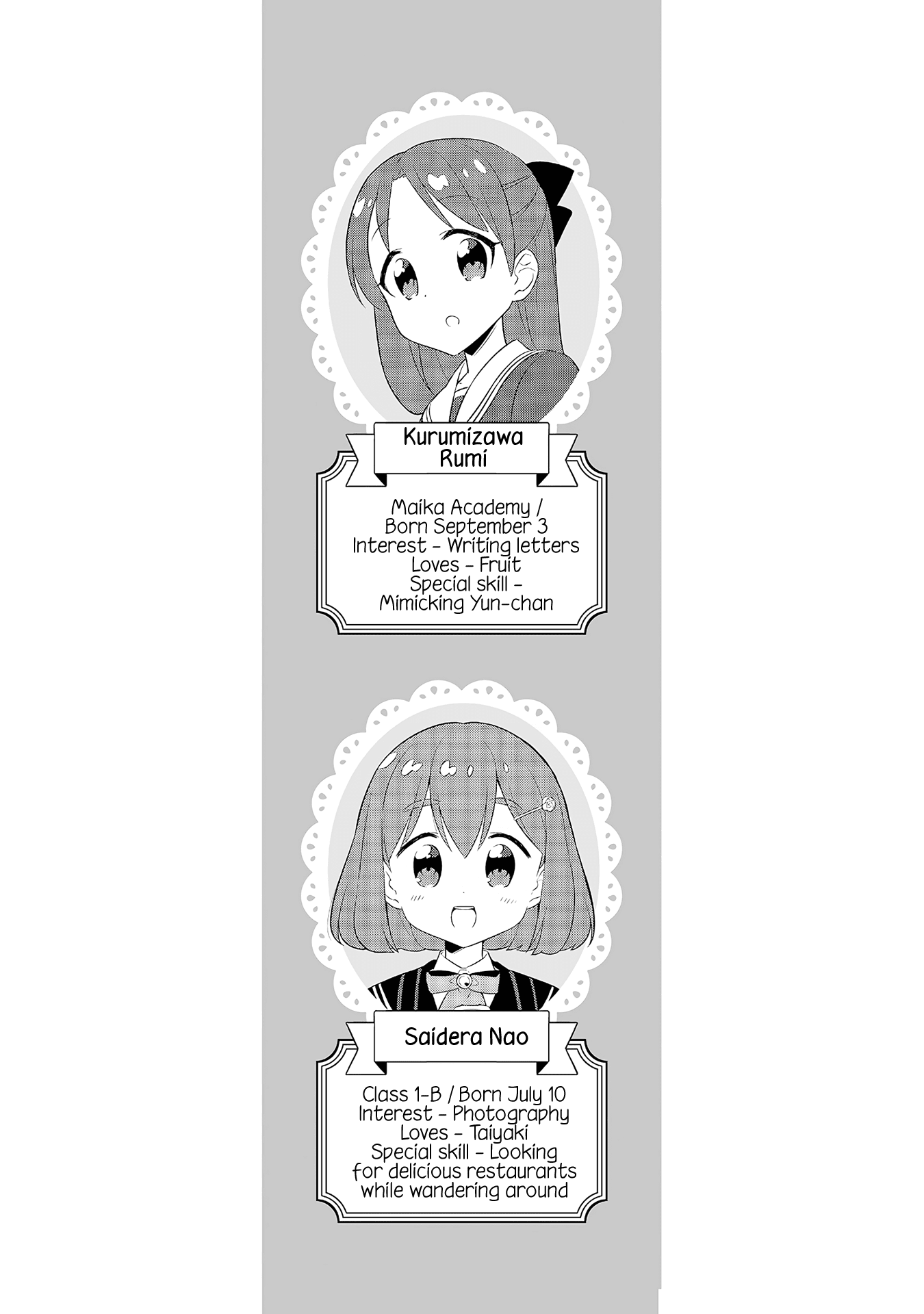 Minori & 100 Ladies Chapter 6 #12