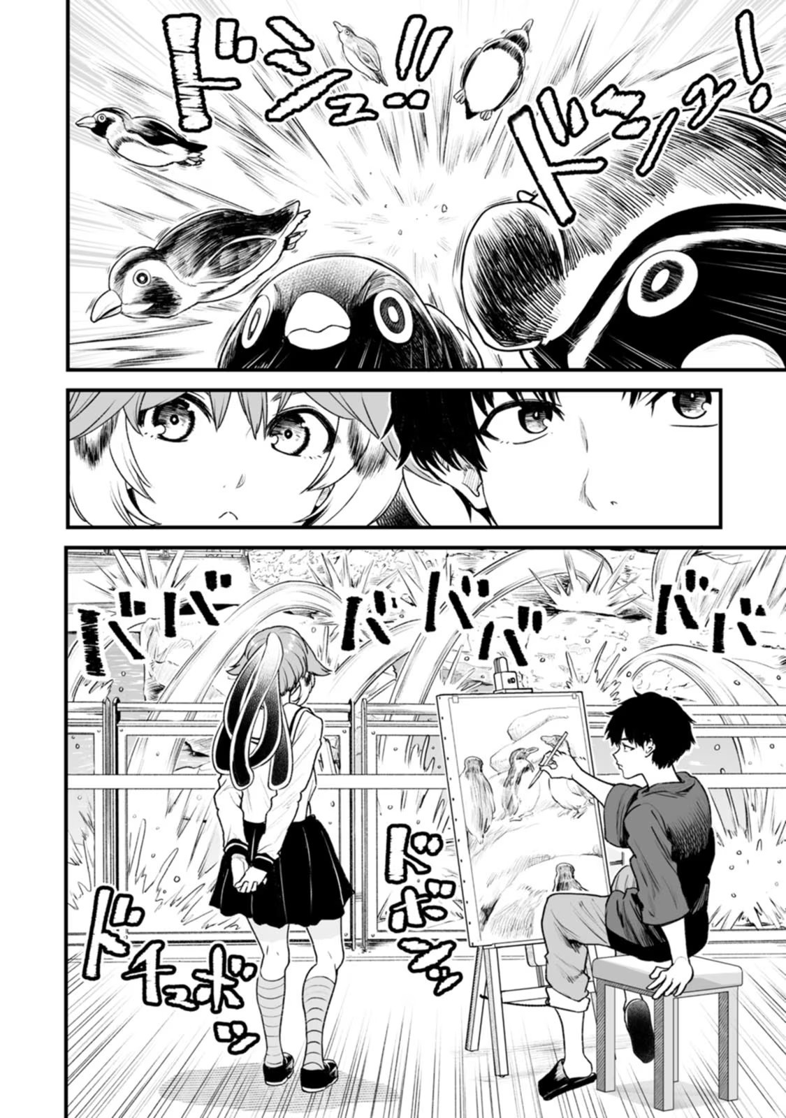 Chun No Ongaeshi Chapter 18 #2