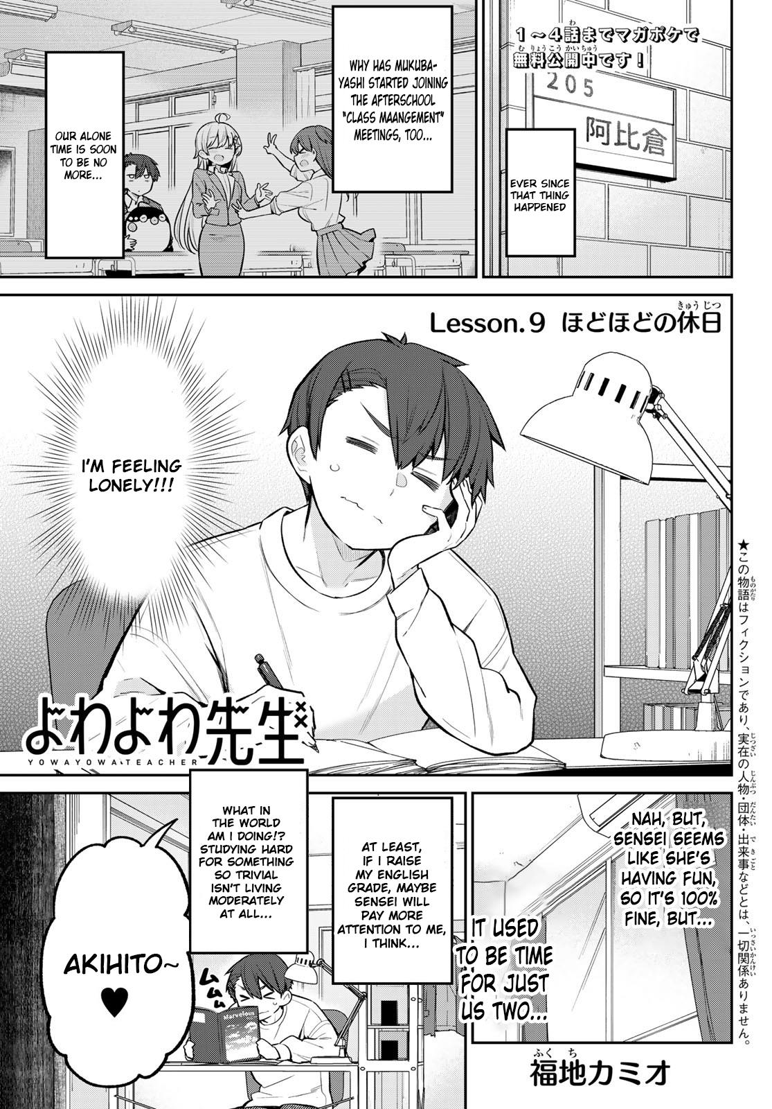 Weak-Kneed Teacher Chapter 9 #1