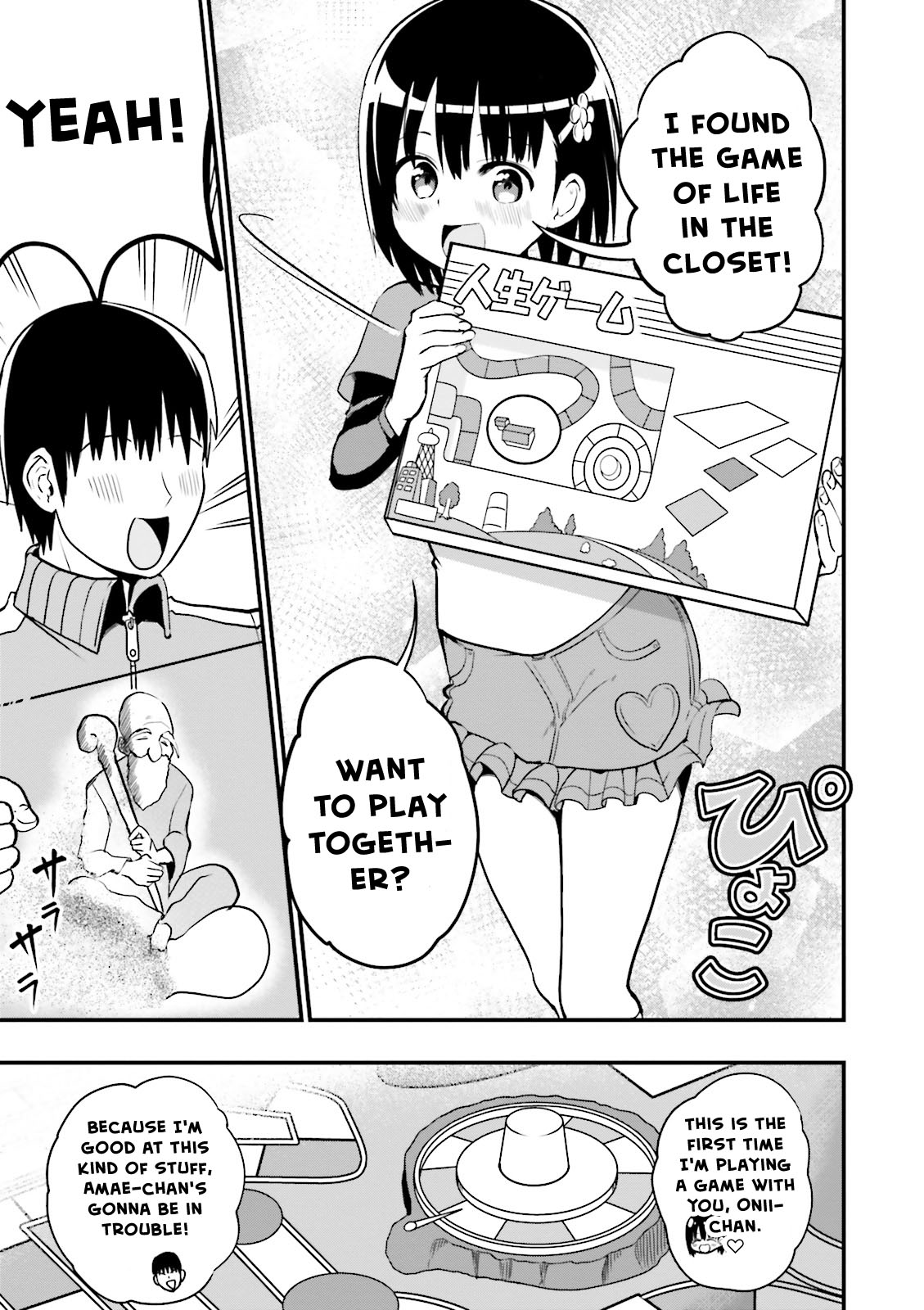 Very Tender Amae-Chan! Chapter 22 #4