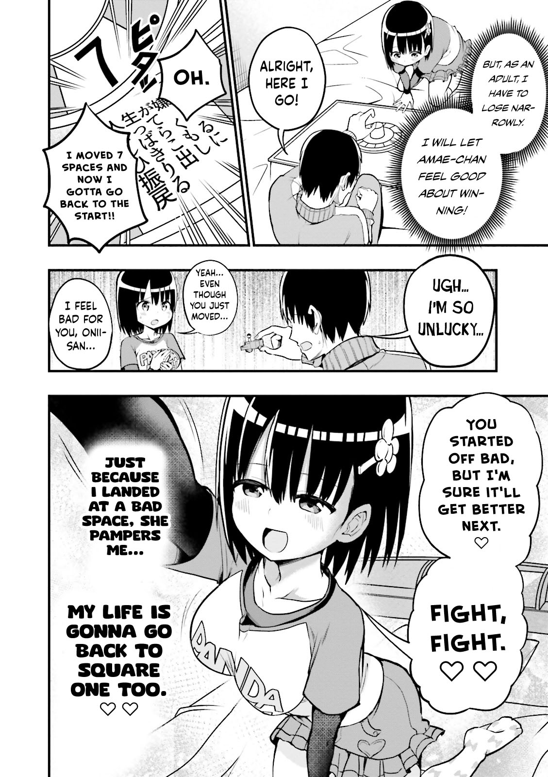 Very Tender Amae-Chan! Chapter 22 #5
