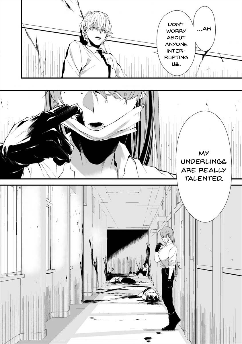 Hachigatsu Kokonoka Boku Wa Kimi Ni Kuwareru. Chapter 16 #18