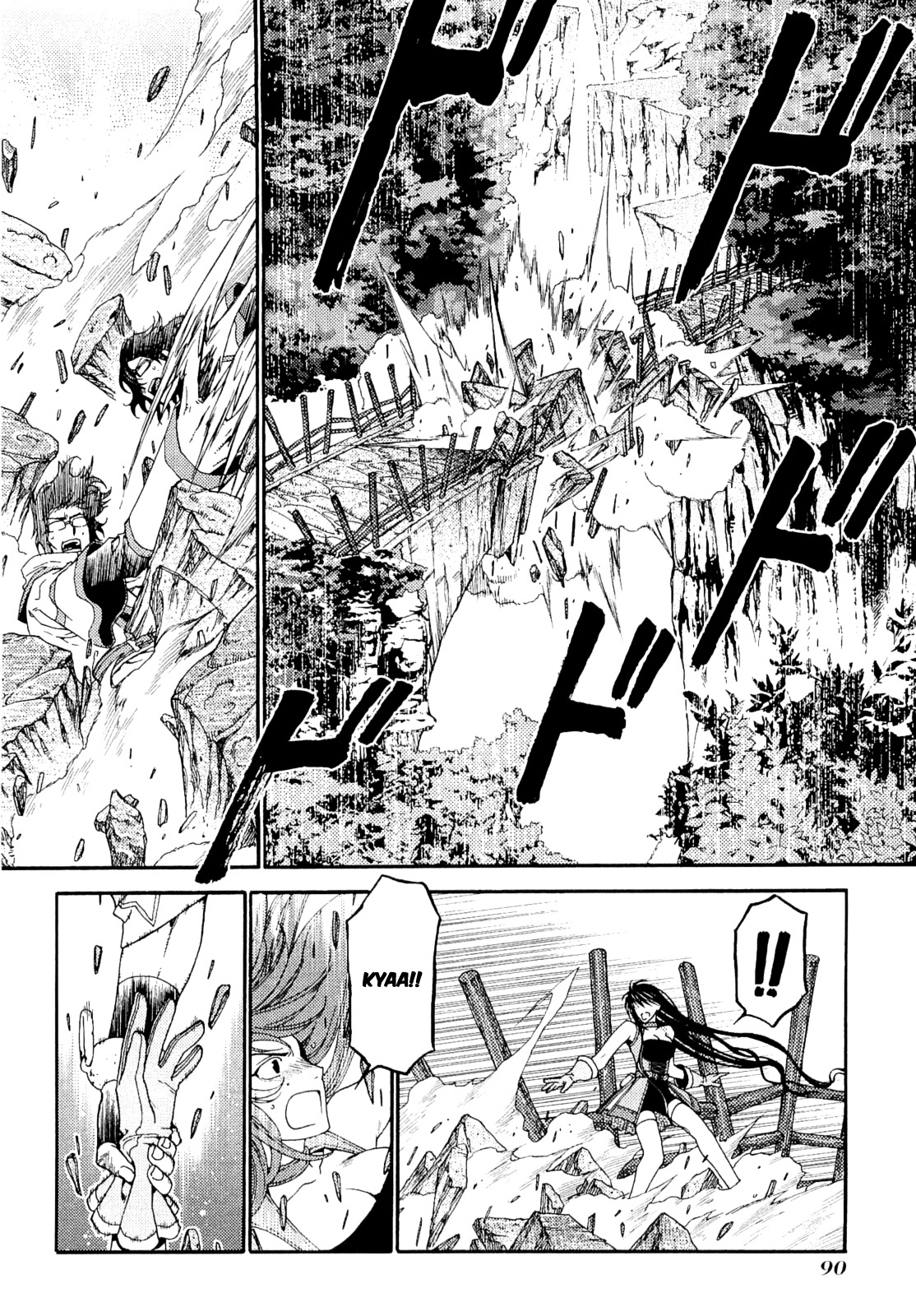 Lost Seven Chapter 2 #30