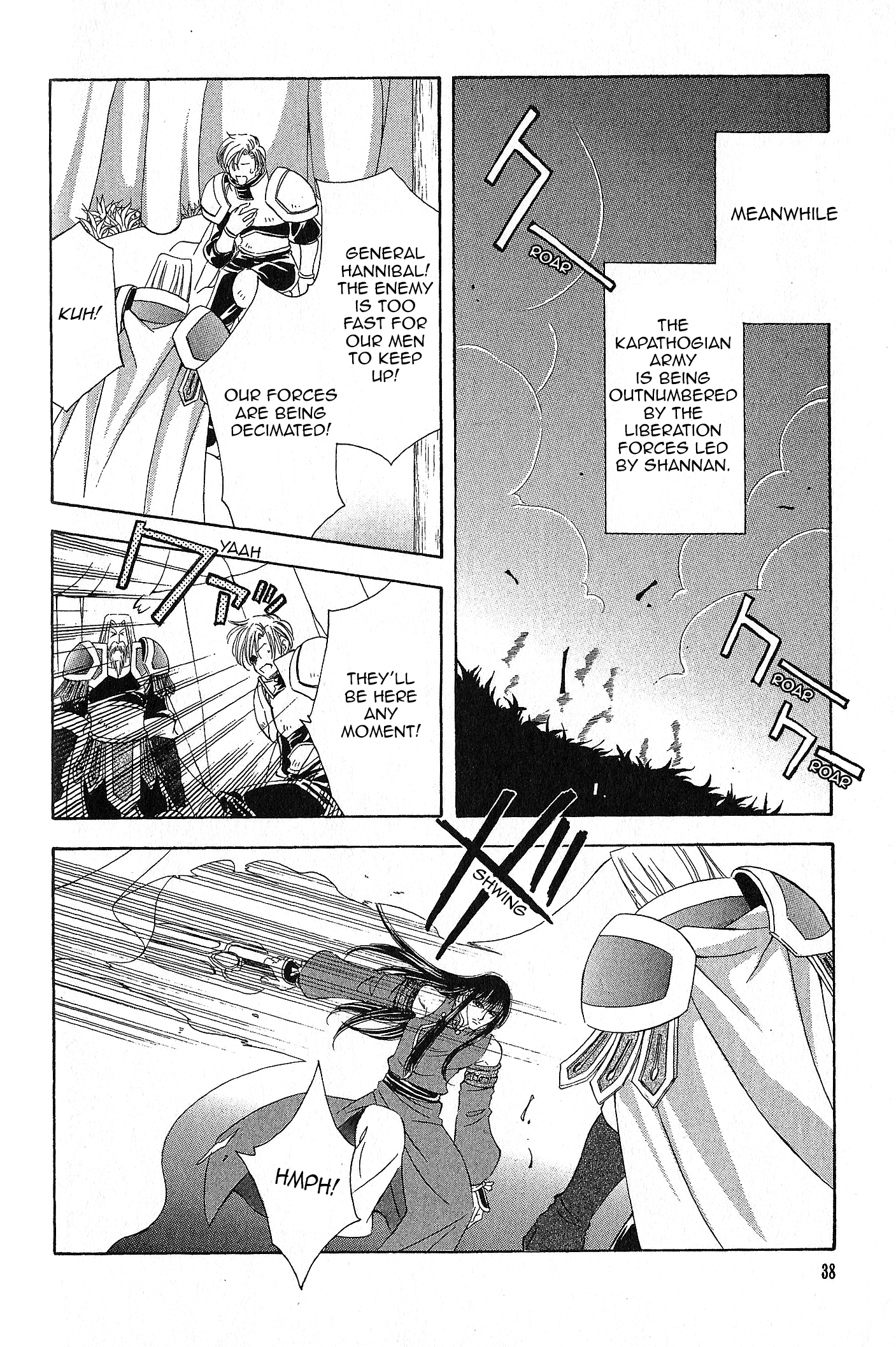 Fire Emblem: Seisen No Keifu Chapter 89 #13