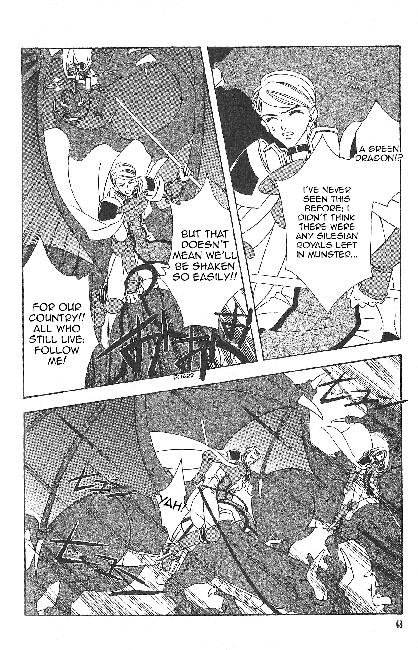 Fire Emblem: Seisen No Keifu Chapter 83 #6