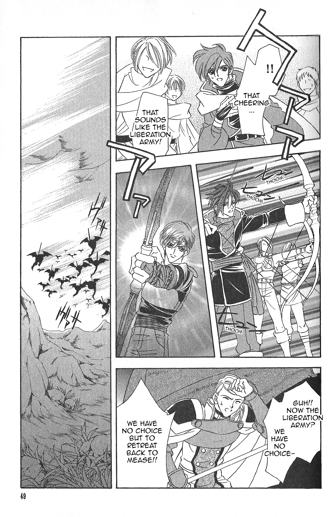 Fire Emblem: Seisen No Keifu Chapter 83 #7
