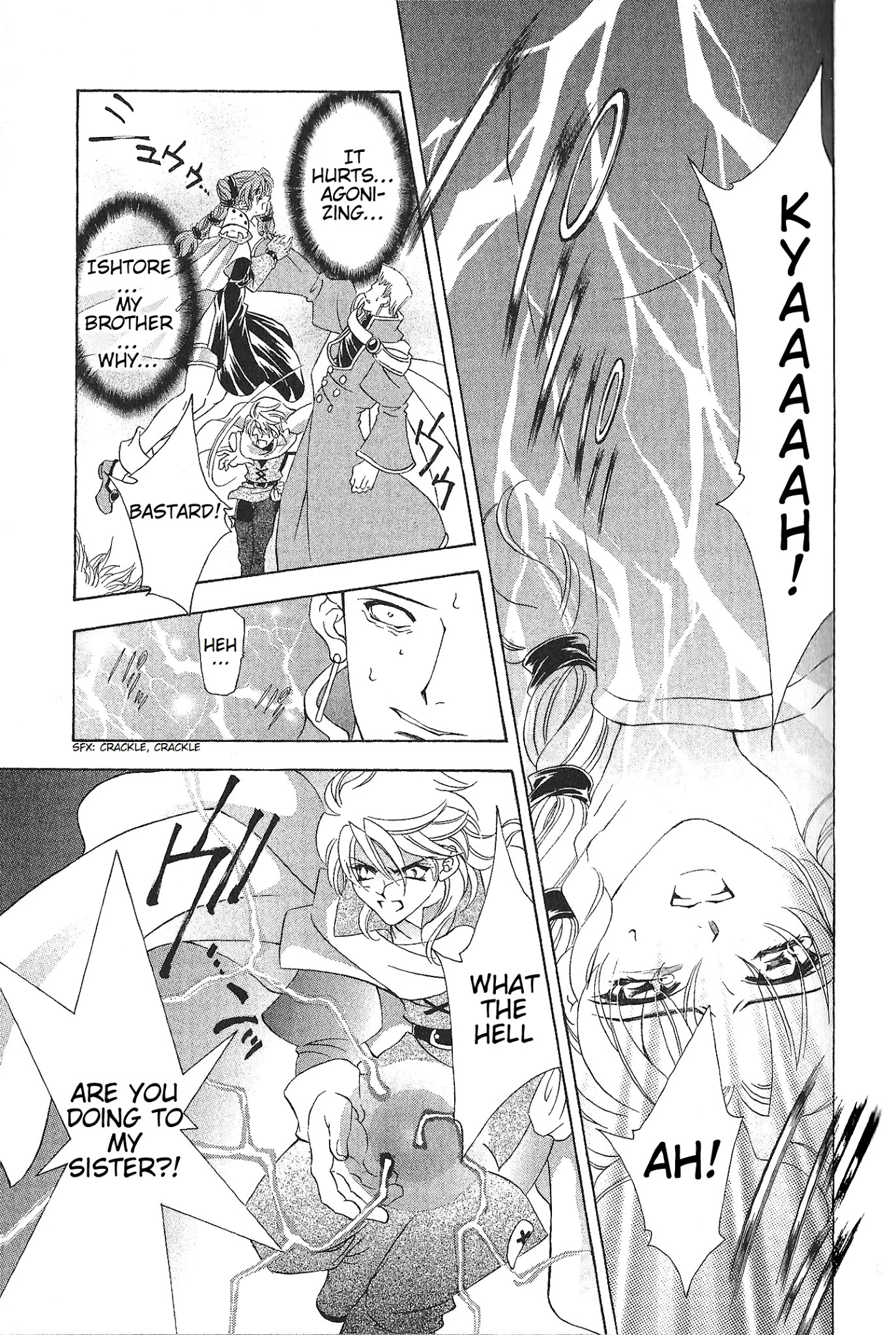 Fire Emblem: Seisen No Keifu Chapter 71 #10