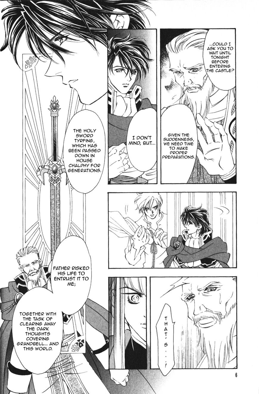 Fire Emblem: Seisen No Keifu Chapter 48 #5