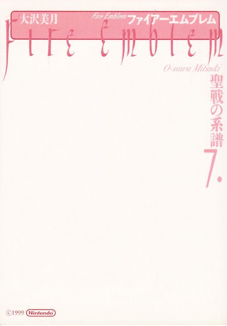 Fire Emblem: Seisen No Keifu Chapter 43 #2
