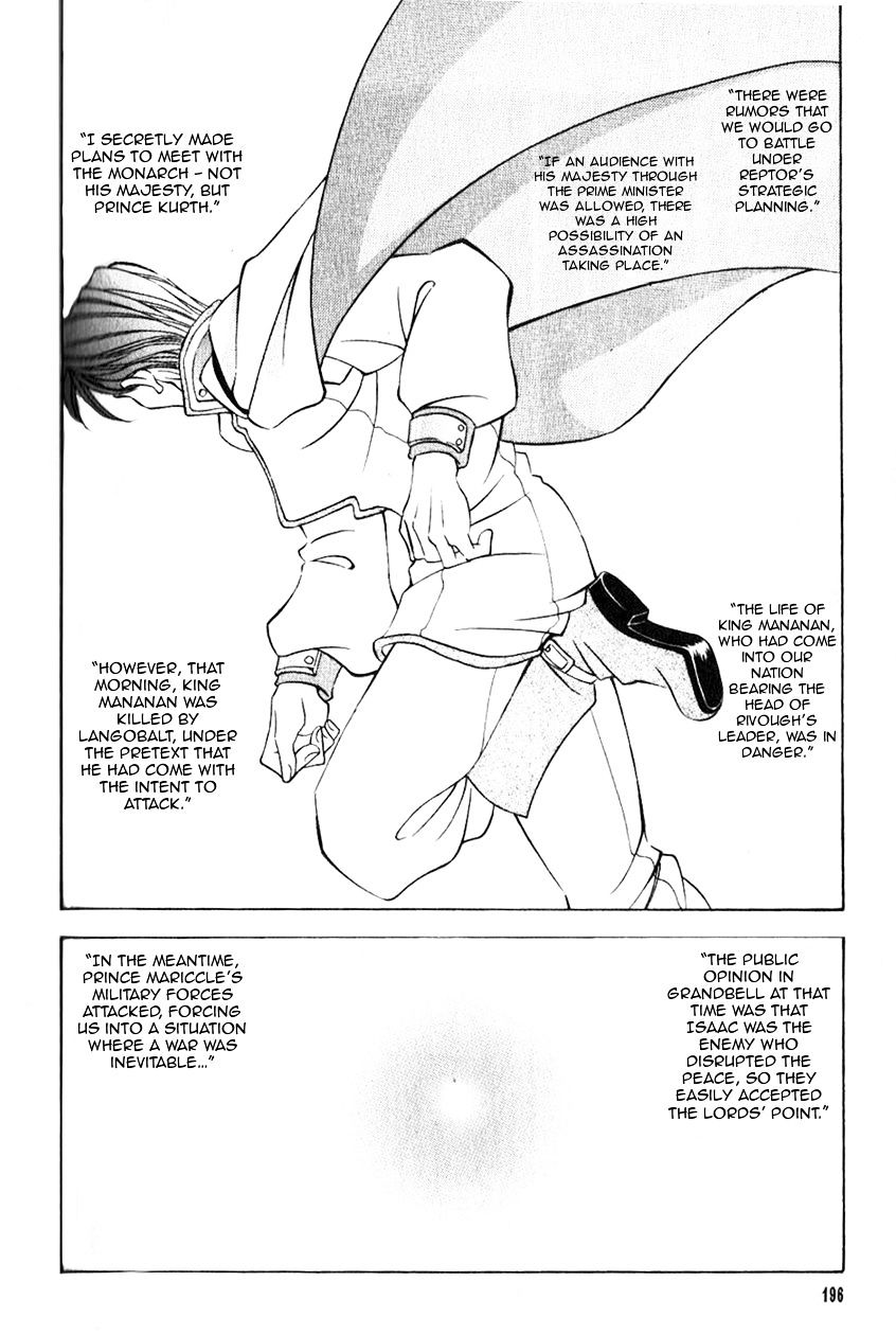 Fire Emblem: Seisen No Keifu Chapter 40 #21