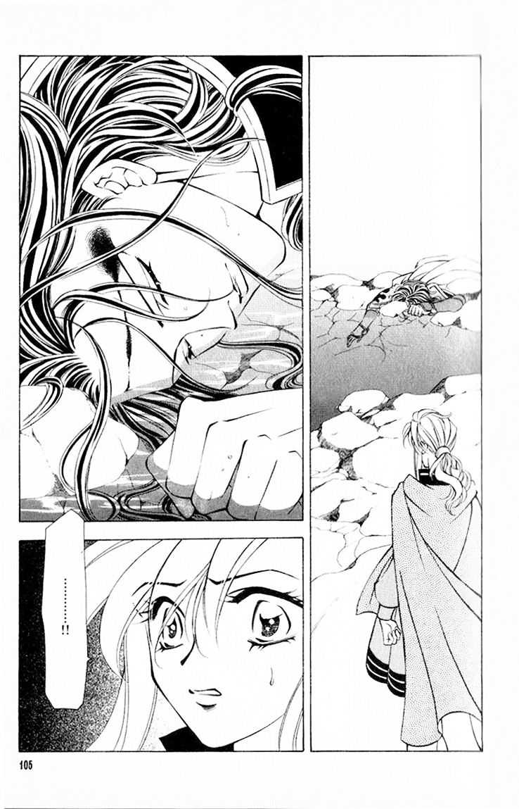 Fire Emblem: Seisen No Keifu Chapter 38 #23