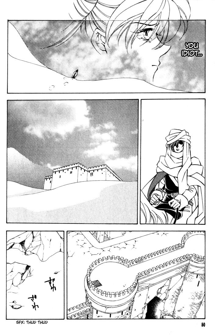 Fire Emblem: Seisen No Keifu Chapter 37 #4