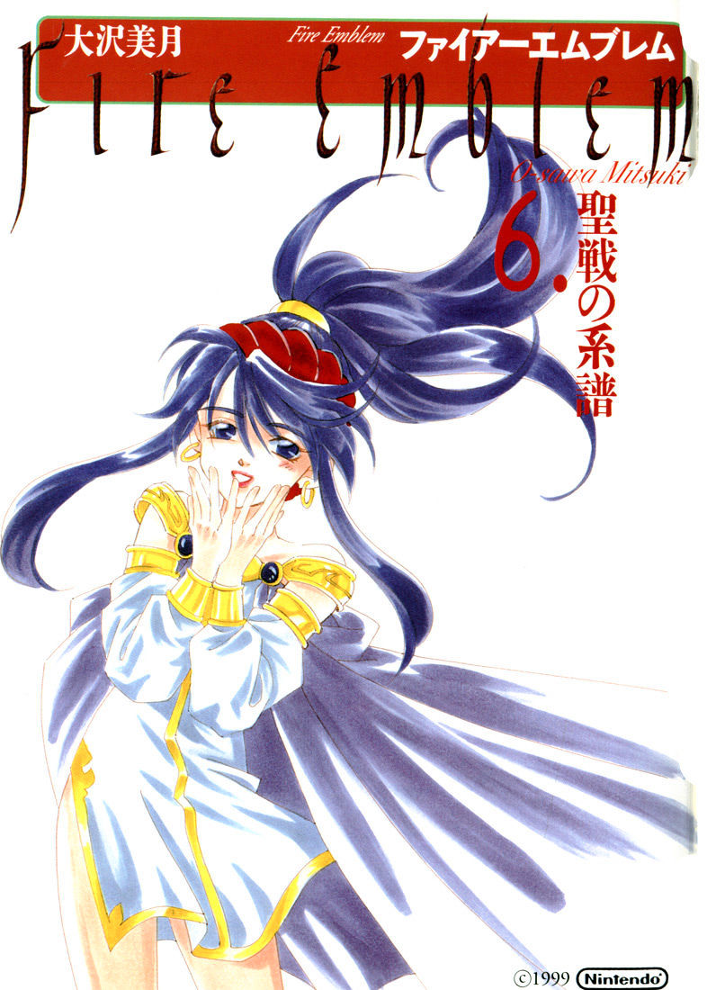 Fire Emblem: Seisen No Keifu Chapter 36 #2