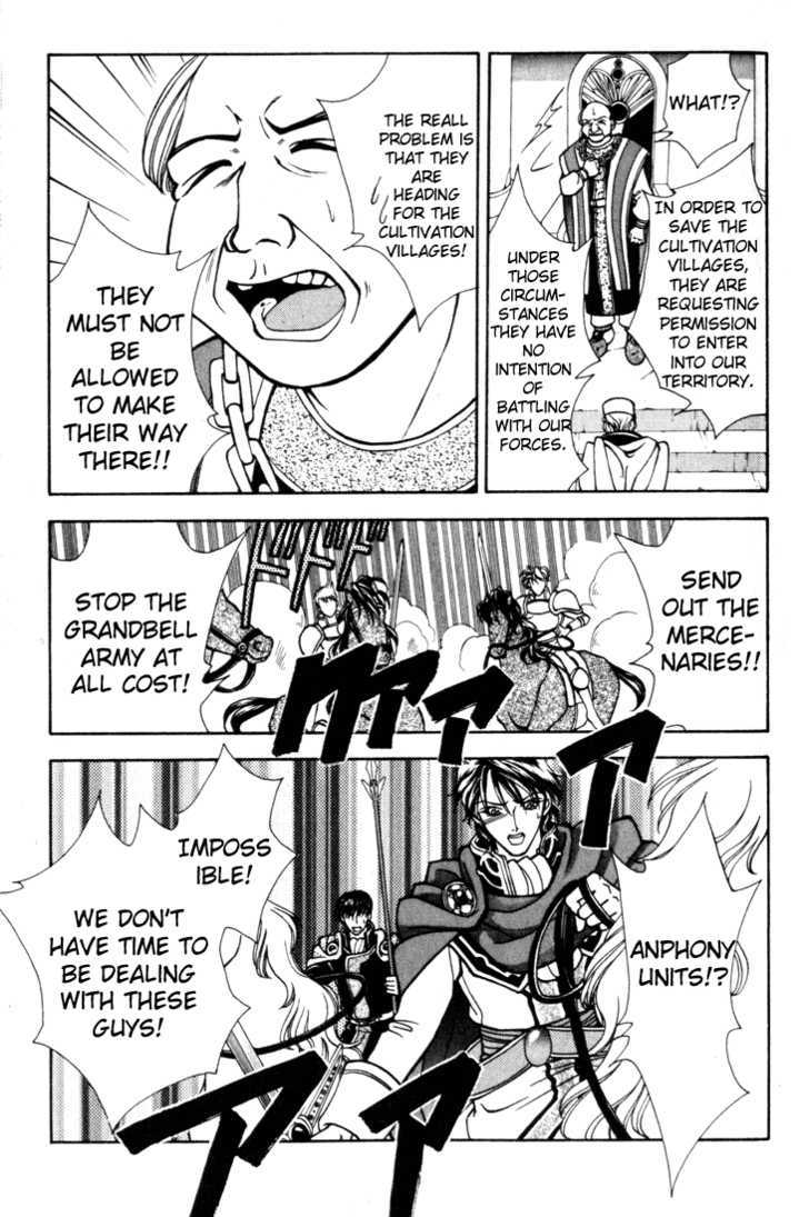 Fire Emblem: Seisen No Keifu Chapter 10 #25