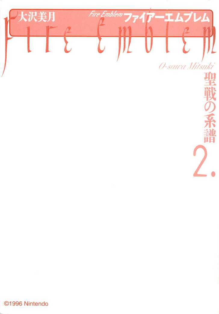 Fire Emblem: Seisen No Keifu Chapter 8 #3