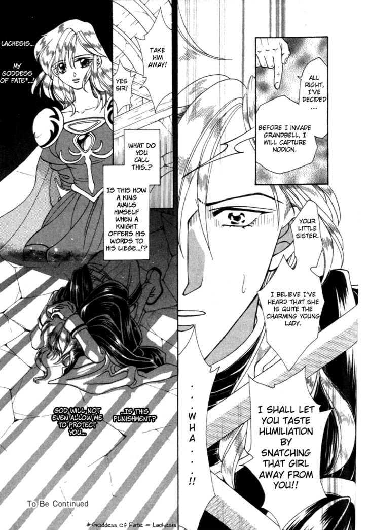 Fire Emblem: Seisen No Keifu Chapter 7 #33