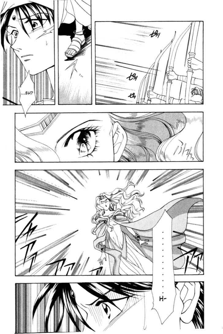 Fire Emblem: Seisen No Keifu Chapter 5 #19