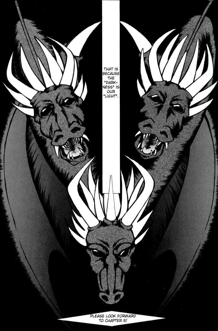 Fire Emblem: Seisen No Keifu Chapter 4 #30