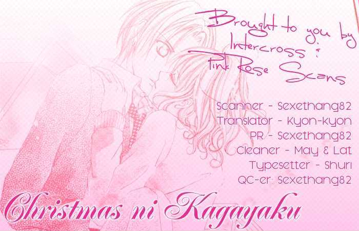 Christmas Ni Kagayaku Chapter 0 #1