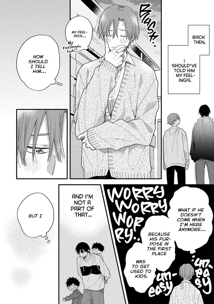 Hatsukoi Kids Sitter Chapter 6 #5