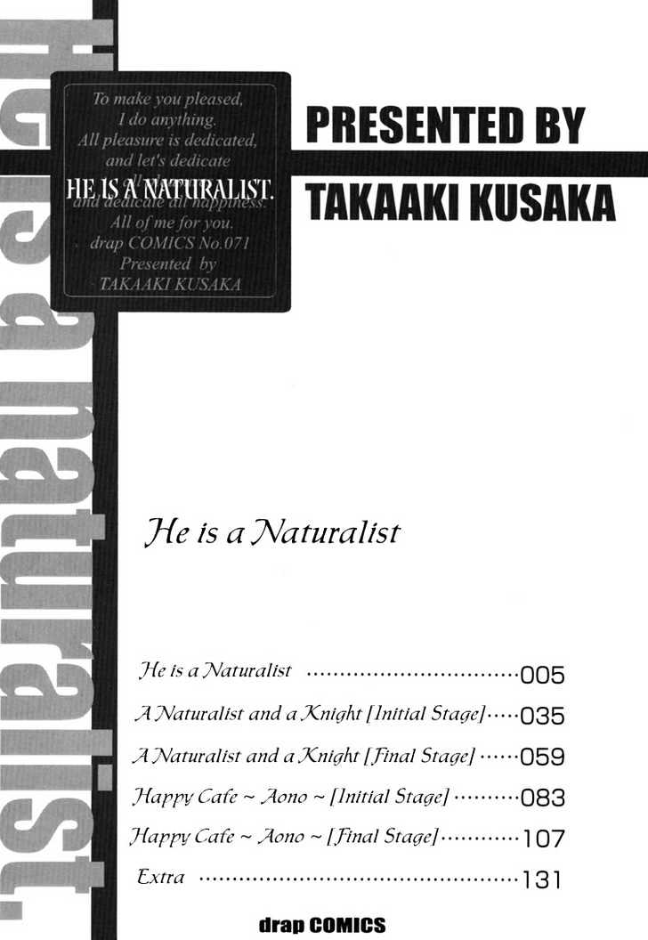 Naturalist No Kare Chapter 1 #12