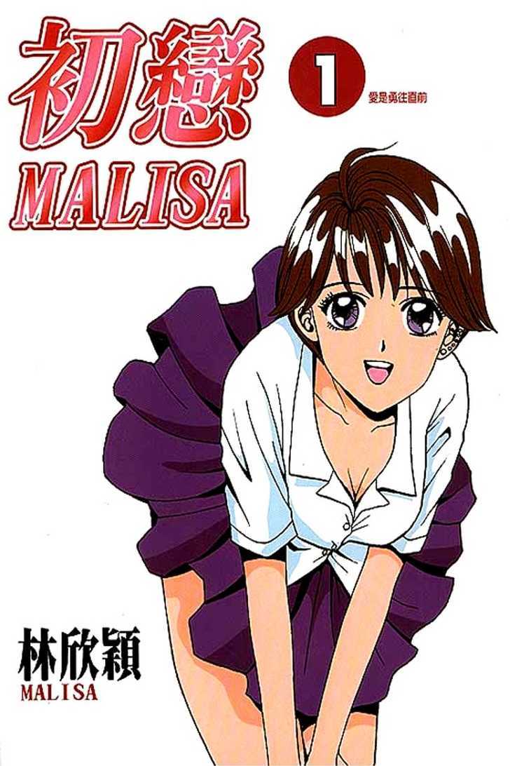 First Love Malisa Chapter 1 #1