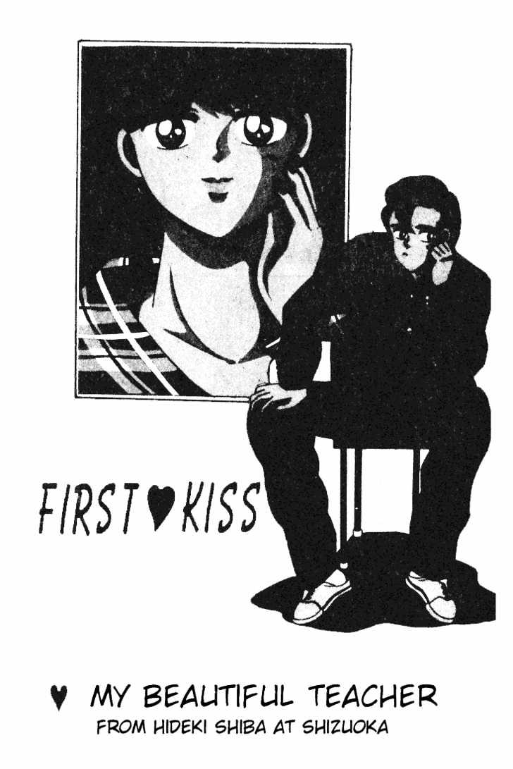 First Love Kiss Chapter 4 #1