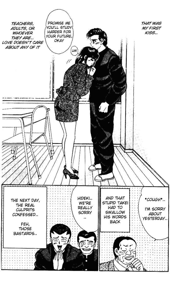 First Love Kiss Chapter 4 #39