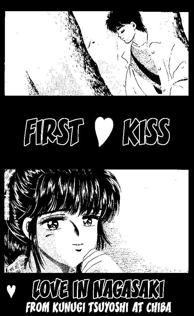 First Love Kiss Chapter 3 #1