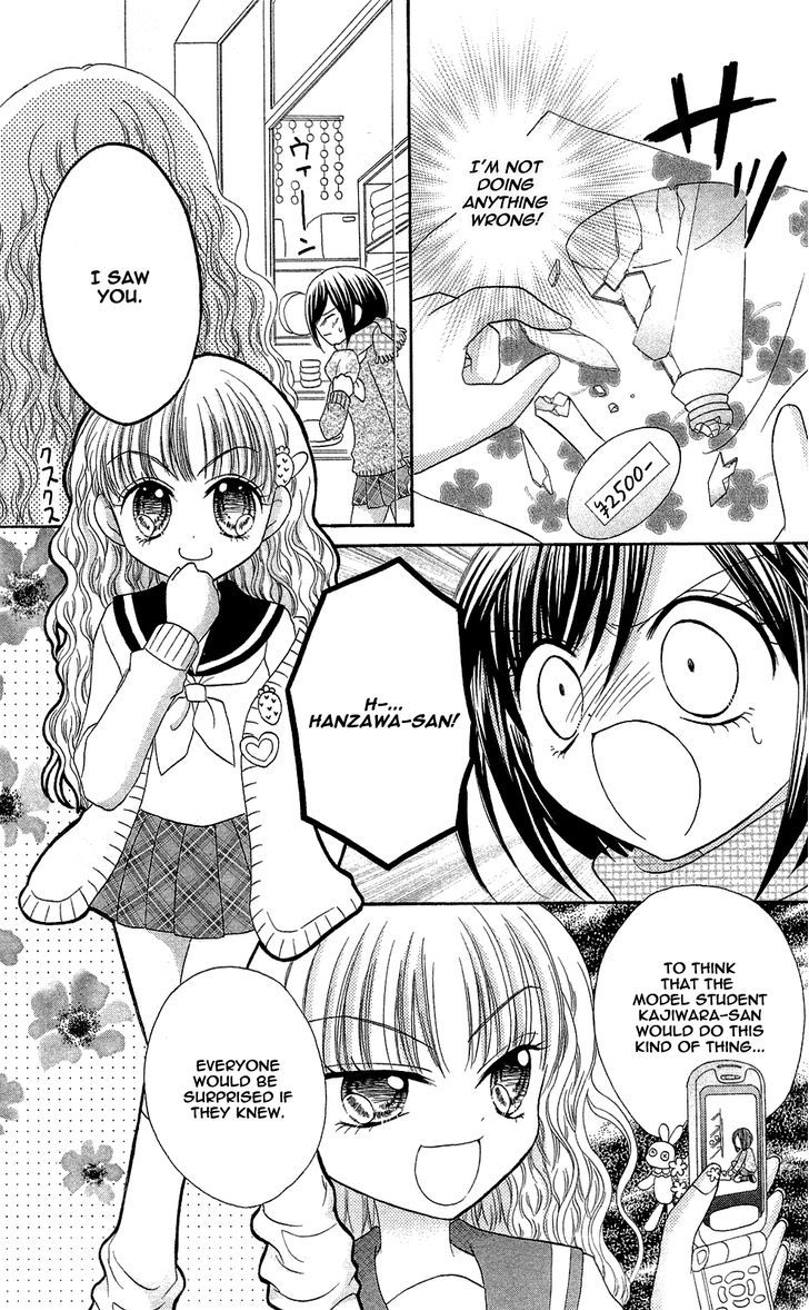 Chocolat No Mahou Chapter 2 #6