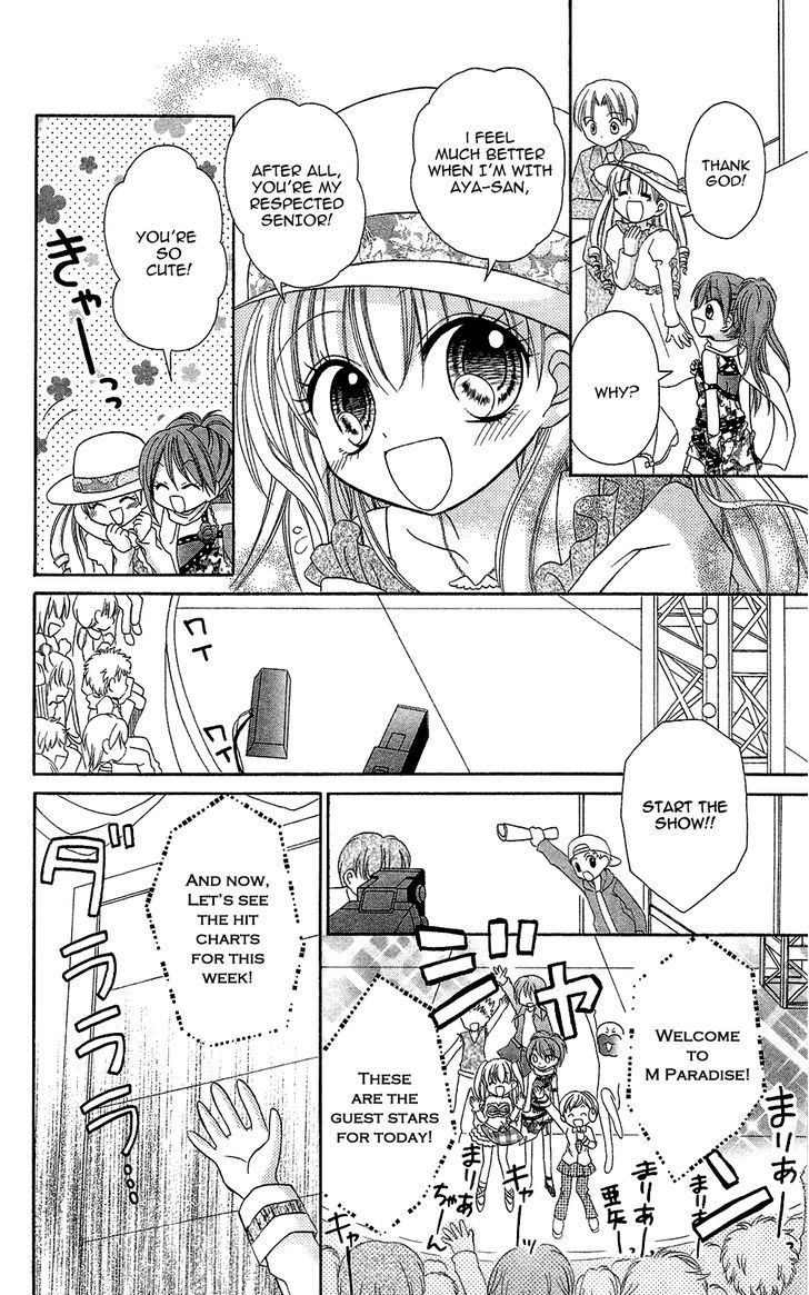 Chocolat No Mahou Chapter 1 #14