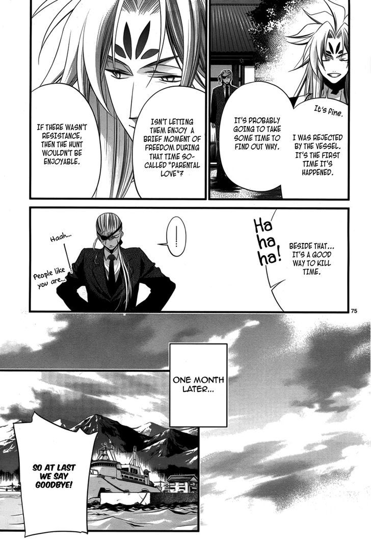 Jinrou Chronicle Chapter 1.2 #75