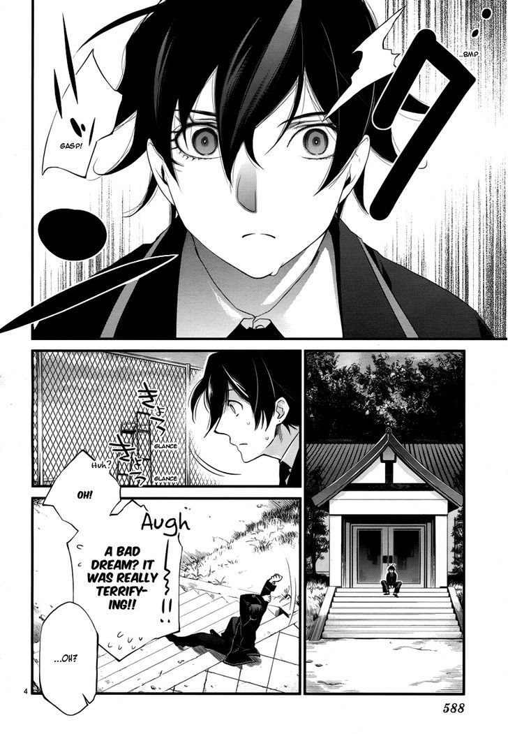 Jinrou Chronicle Chapter 1.1 #6