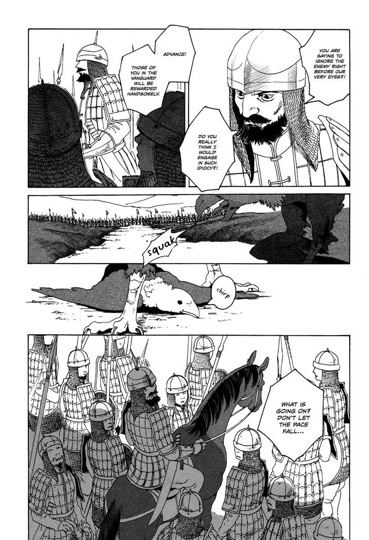 Corseltel No Ryuujutsushi Chapter 1 #47