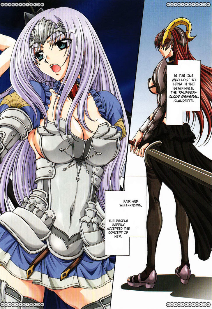 Queen's Blade Rebellion - Aoarashi No Hime Kishi Chapter 1 #2