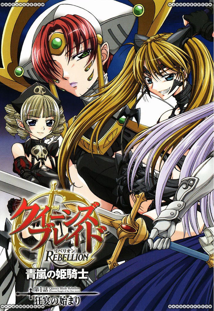 Queen's Blade Rebellion - Aoarashi No Hime Kishi Chapter 1 #3