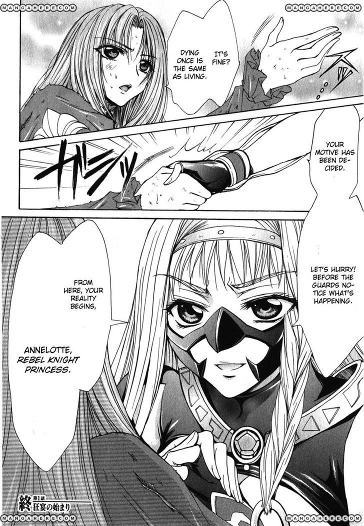 Queen's Blade Rebellion - Aoarashi No Hime Kishi Chapter 1 #43