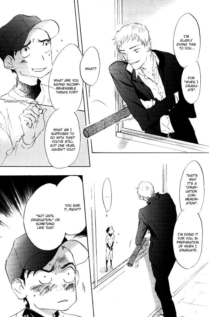 Kikoenai Koe Chapter 6 #5