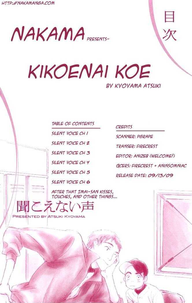 Kikoenai Koe Chapter 1 #3