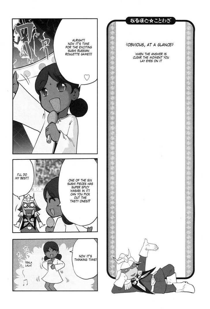 Naruhodo Kotowaza Gundam-San Chapter 0 #33