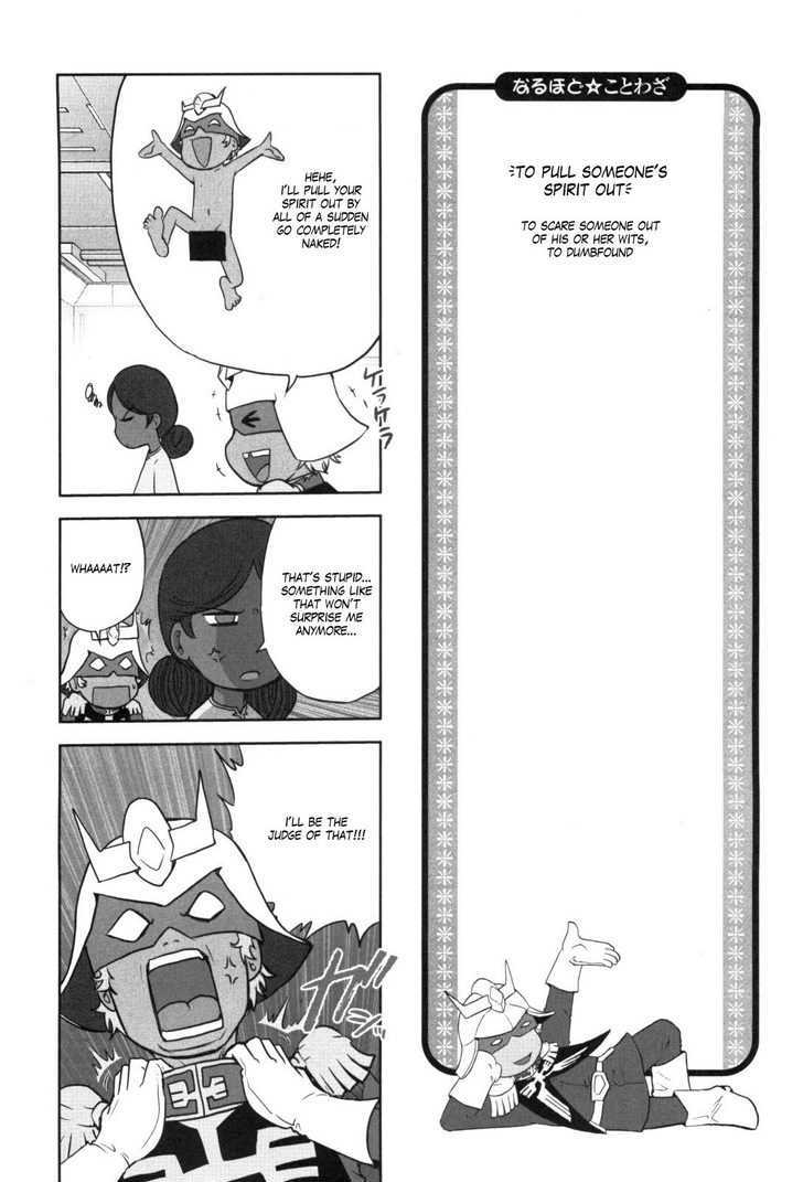 Naruhodo Kotowaza Gundam-San Chapter 0 #49