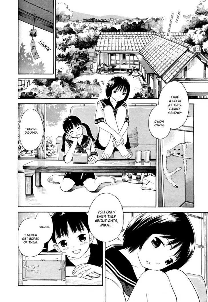 Natsu No Ari Chapter 0 #3