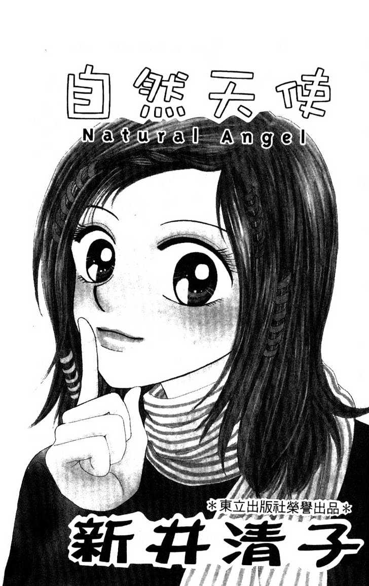 Natural Angel Chapter 1 #4